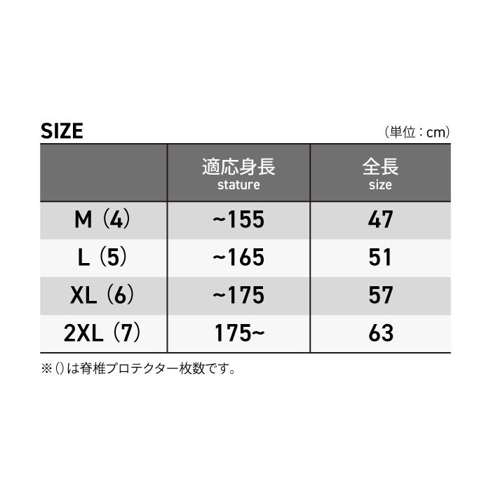 コミネ（Komine） プロテクター SK-478 ショルダーバックプロテクター