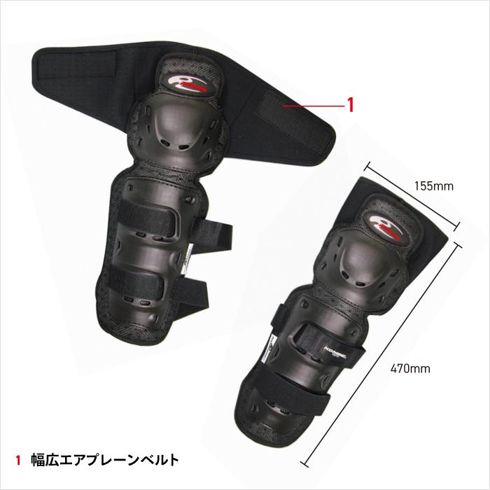 コミネ（Komine） プロテクター SK-491 エクストリームニーシン