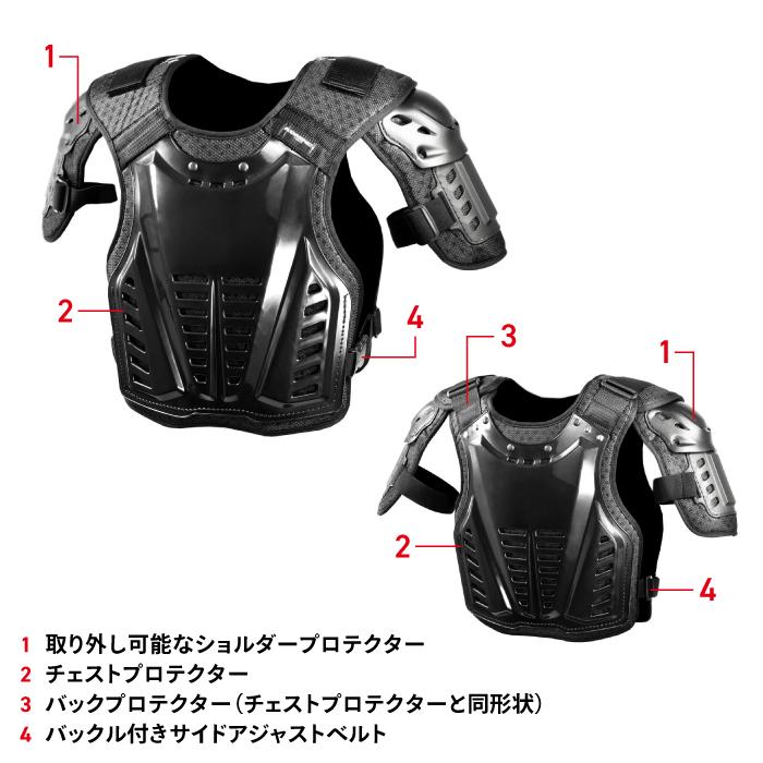 コミネ プロテクター SK-600 [Sサイズ] チェストガード KOMINE  