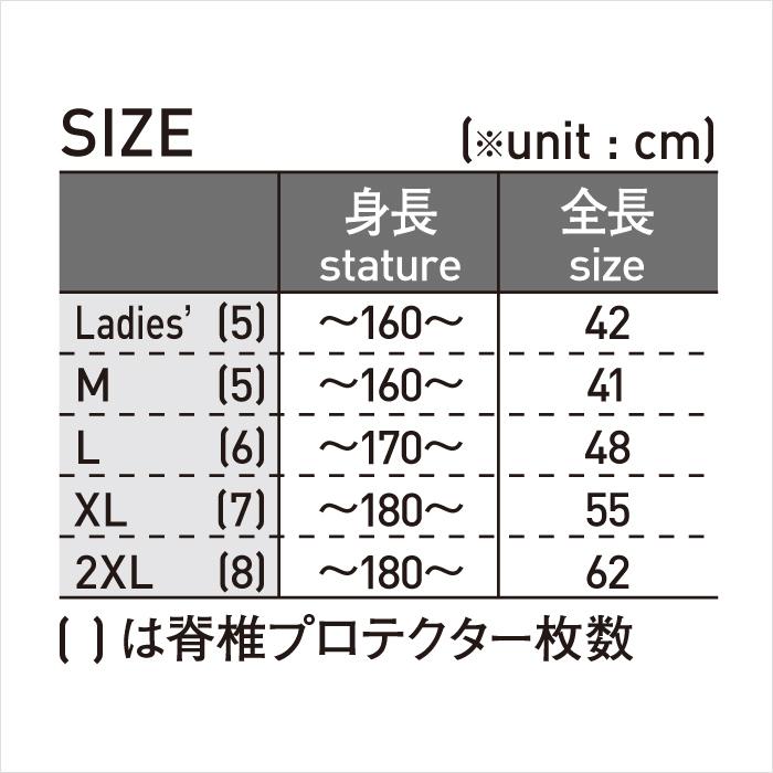 コミネ（Komine） プロテクター SK-688 2XLサイズ スプリームボディ