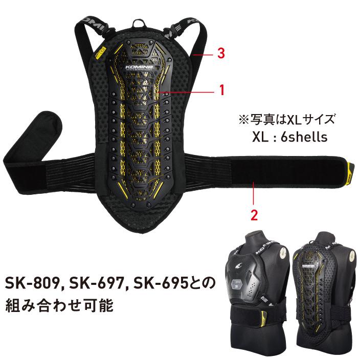 komiさま専用 コミネ（Komine） プロテクター SK-822 2XLサイズ CEレベル2マルチ