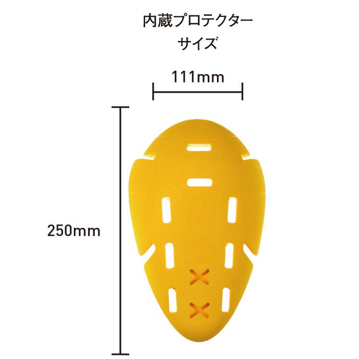 コミネ（Komine） プロテクター SK-824 CEレベル2 サポートエルボー 