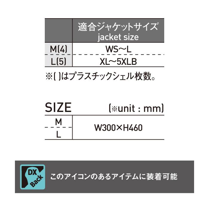 コミネ プロテクター SK-829 Lサイズ CEレベル2 バックインナー コミネ プロテクター SK-829 Lサイズ CEレベル2 バックインナー