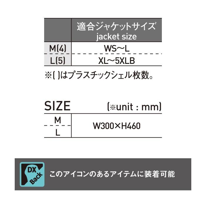 コミネ SK-829 Mサイズ CEレベル2 バックインナープロテクター KOMINE 04-829 背中 せなか|jline|03