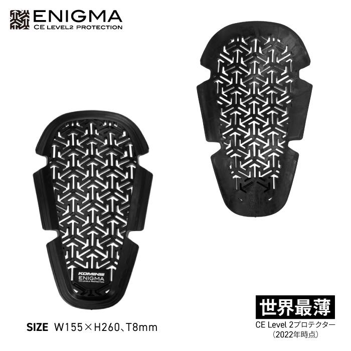 コミネ（Komine） プロテクター SK-841 エニグマCE2ニープロテクター