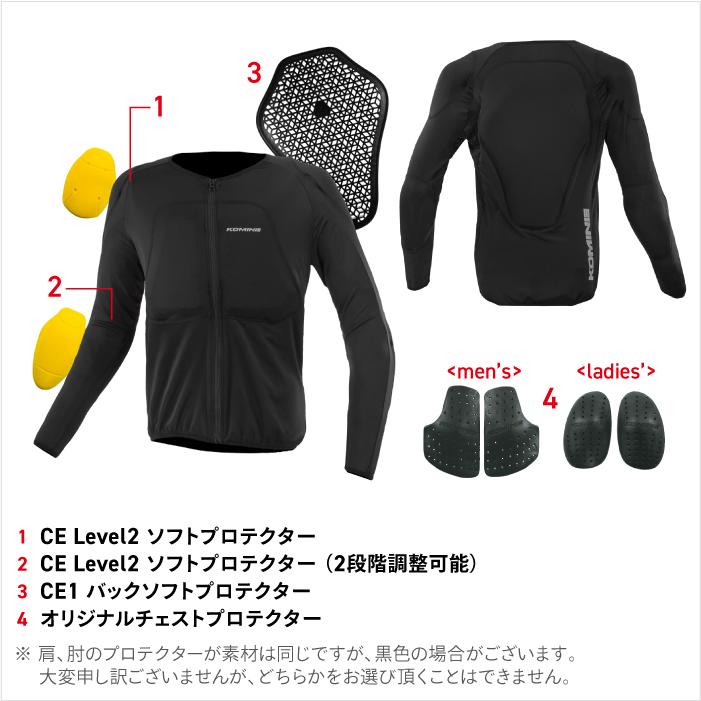 コミネ（Komine） プロテクター SK-854 サーマル CE プロテクト