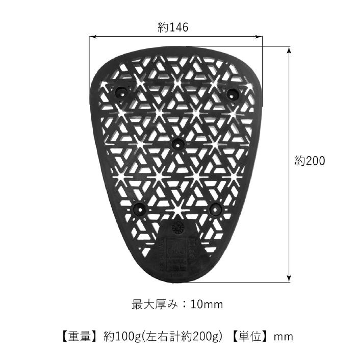 コミネ（Komine） プロテクター SK-864 エニグマG2 ウエスト