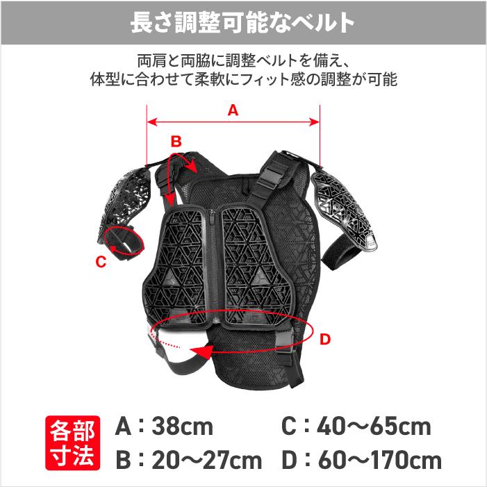 コミネ（Komine） プロテクター SK-876 エニグマG2アーマー KOMINE 04