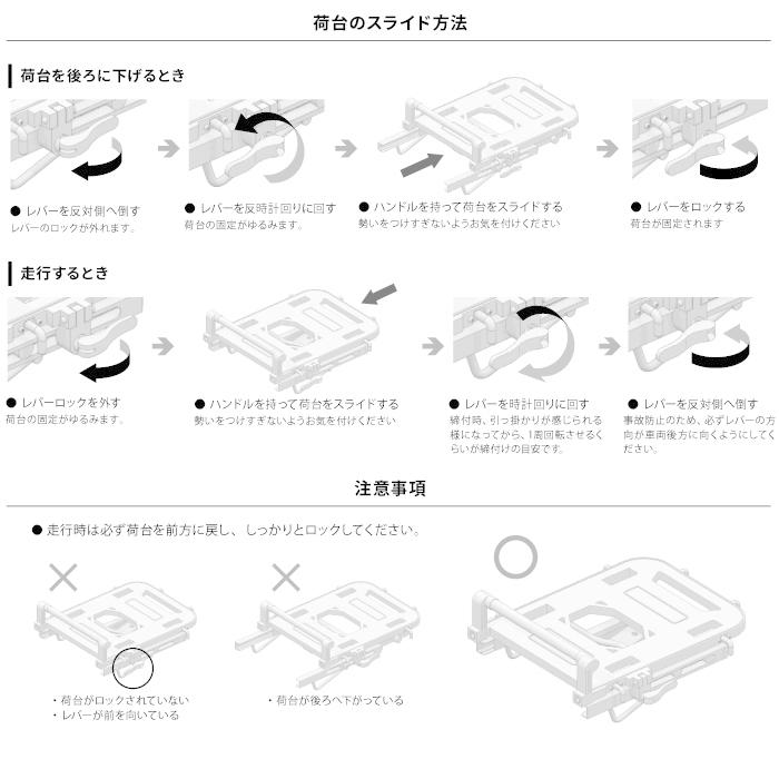 R-SPACE スライドキャリア ホンダ リード 125用 最大積載量10kg リア