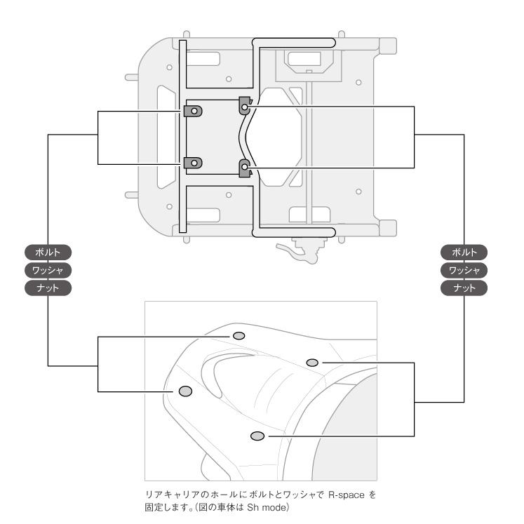 R-SPACE スライドキャリア ホンダ リード 125用 最大積載量10kg リア 