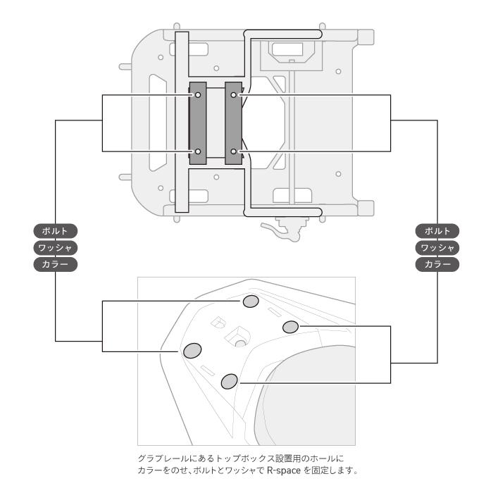 R-SPACE スライドキャリア ホンダ PCX 125・150・160用 最大積載量10kg リア 大型 キャリア 宅配 ツーリング HONDA｜jline｜04