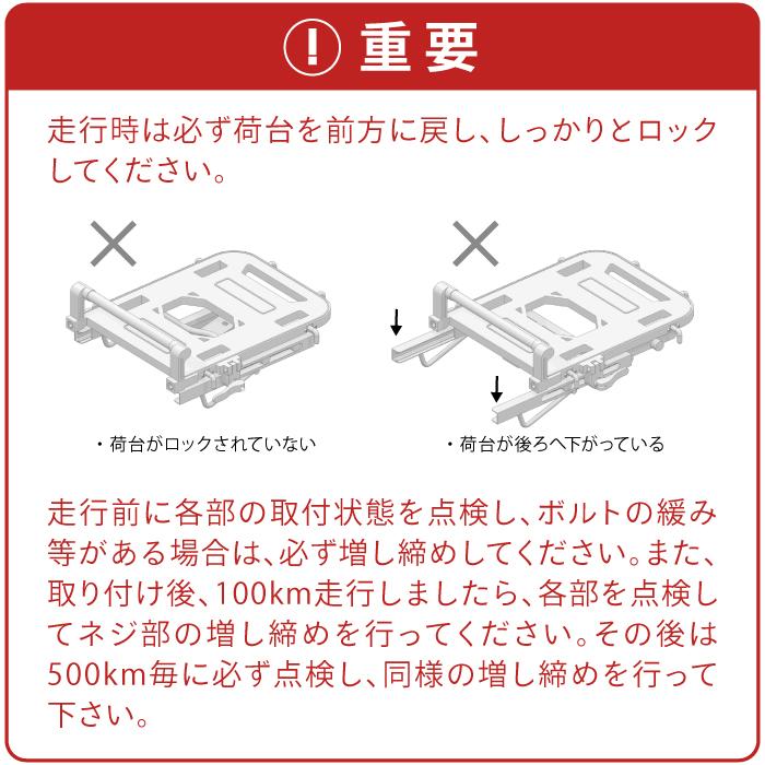 R-SPACE スライドキャリア スズキ AVENIS125用 最大積載量10kg