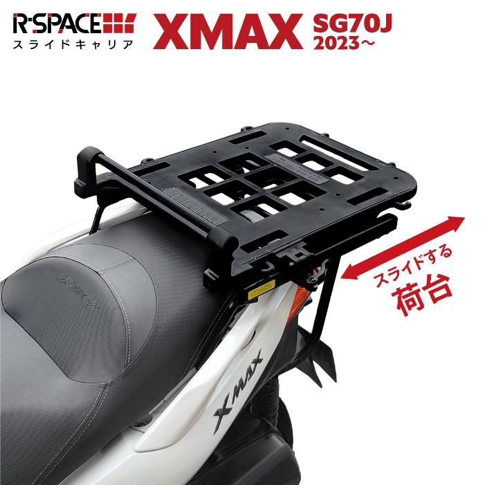 R-SPACE スライドキャリア ヤマハ XMAX SG70J 2023〜用 リア 大型