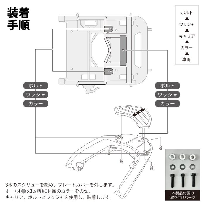 R-SPACE スライドキャリア ヤマハ トリシティ125・155 26年- 最大積載