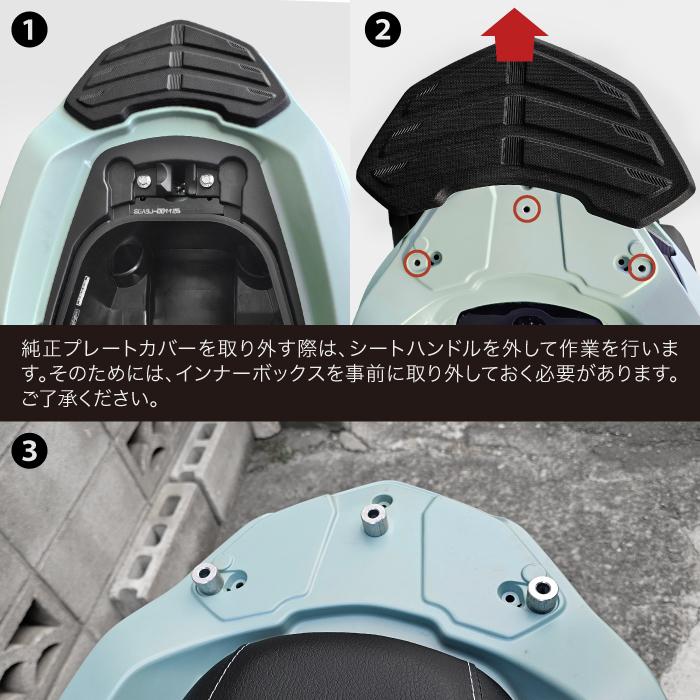 【値下げしました】R-space TRICITY スライド式荷台 未使用 未設置 R-SPACE スライドキャリア ヤマハ トリシティ125・155用 最大積載量