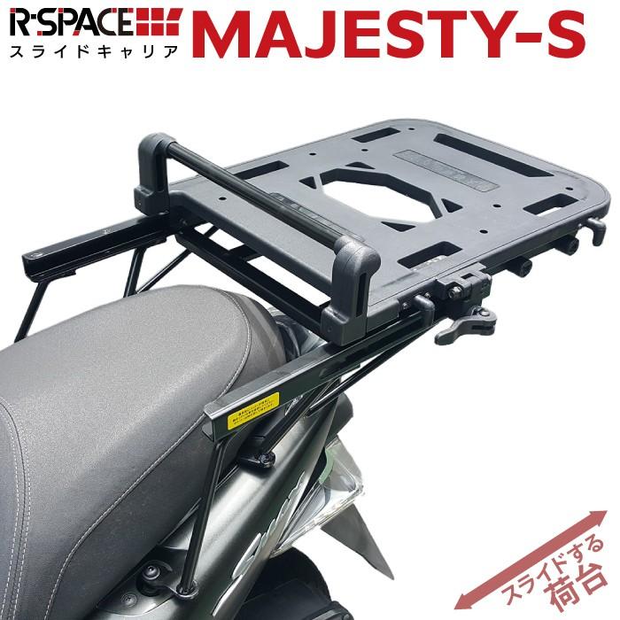 R Space スライドキャリア ヤマハ マジェスティs用 最大積載量10kg リアキャリア 大型キャリア バイク便 宅配 デリバリー ツーリング 荷台 Yamaha Majesty Slide Majesty S バイク用品の車楽 通販 Yahoo ショッピング
