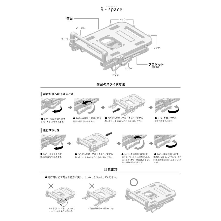R Space スライドキャリア ホンダ Pcx125 150用 Jf81 Jf56 Kf30 Kf18 最大積載量10kg リアキャリア 大型キャリア バイク便 宅配 デリバリー ツーリング Honda Slide Pcx バイク用品の車楽 通販 Yahoo ショッピング