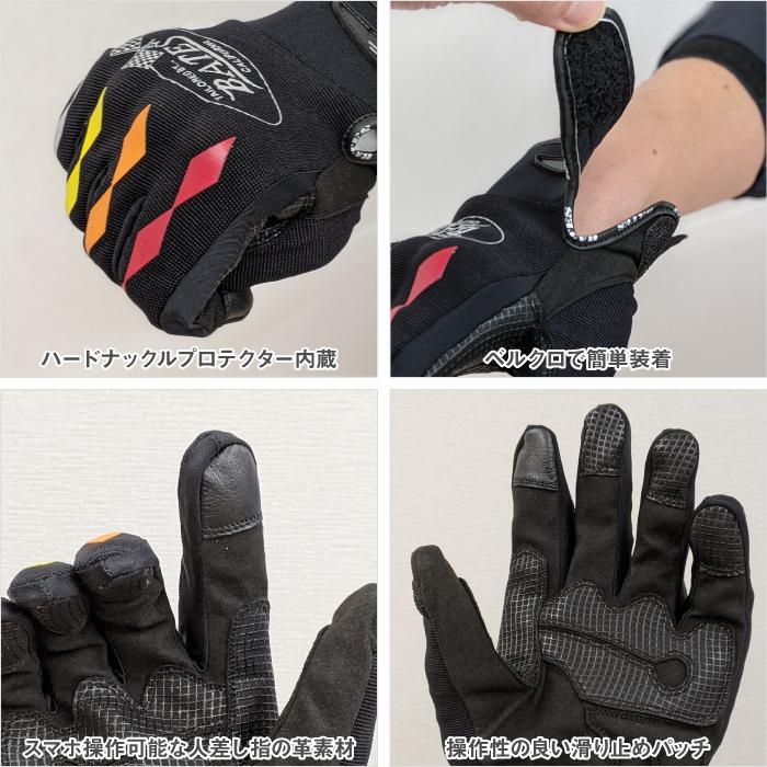 ベイツ Bag M018ss メッシュグローブ Bates バイク グローブ 春夏 おしゃれ 清涼 Strut Bag M018ss バイク用品の車楽 通販 Yahoo ショッピング