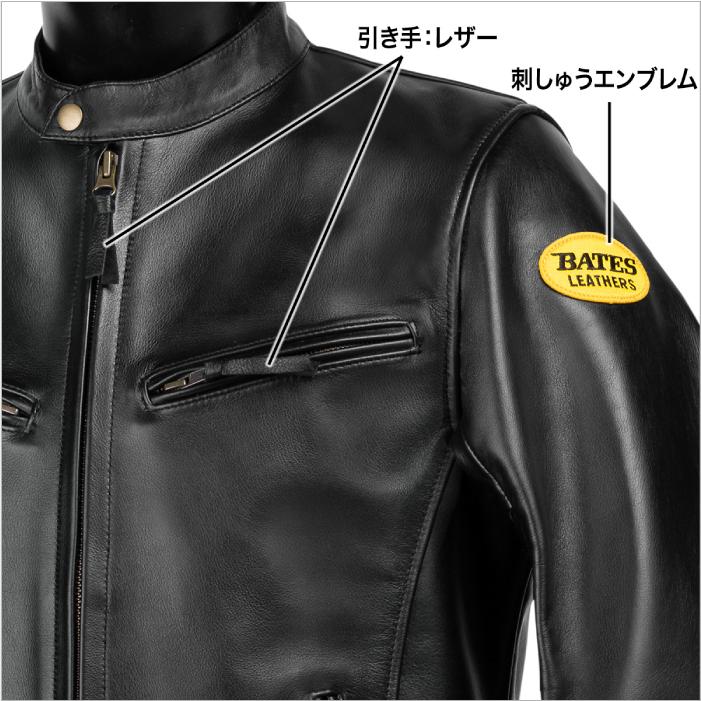 BATES ベイツ BAJ-1J レザージャケット バイク ジャケット BATES ベイツ BAJ-1J レザージャケット バイク ジャケット