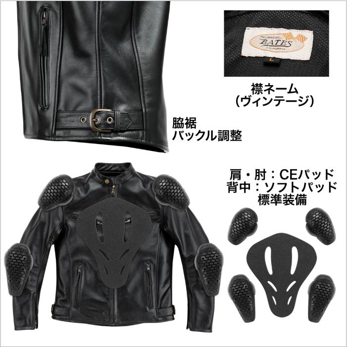 BATES ベイツ BAJ-1J レザージャケット バイク ジャケット