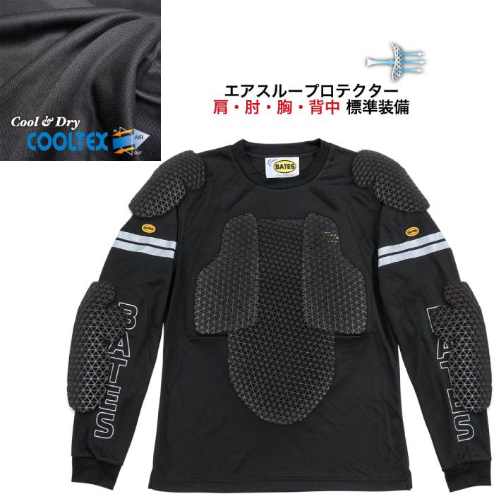 BATES（ベイツ） 長袖 Tシャツ BAT-L57P プロテクタークールテック