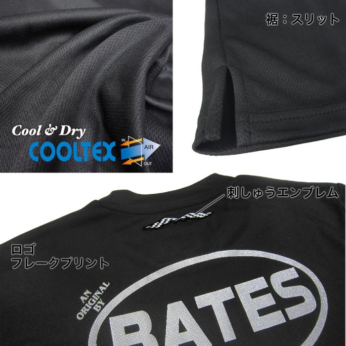 BATES（ベイツ） ベイツTシャツ BAT-S55MF Cool-Tex Tシャツ