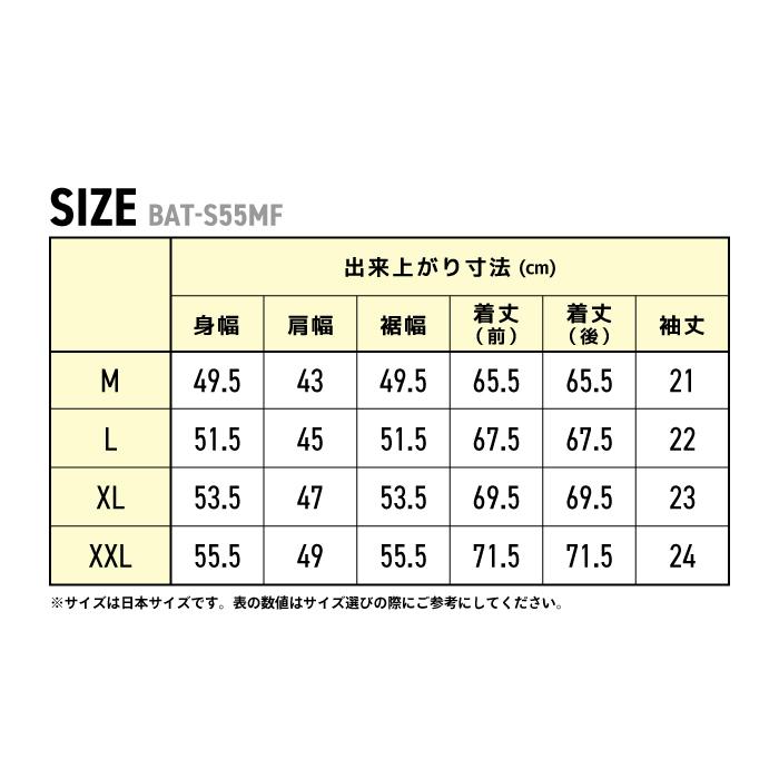 ベイツＴシャツ BAT-S55MF Cool-Tex Ｔシャツ フレークプリント BATES バイク 春夏