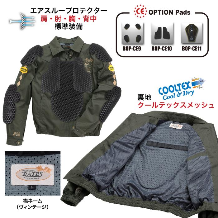 BATES ワインレッドジャケット L スウィングトップ　BJ-C2415 BATES ベイツ BJ-C2415 スウィングトップ バイク アメリカン