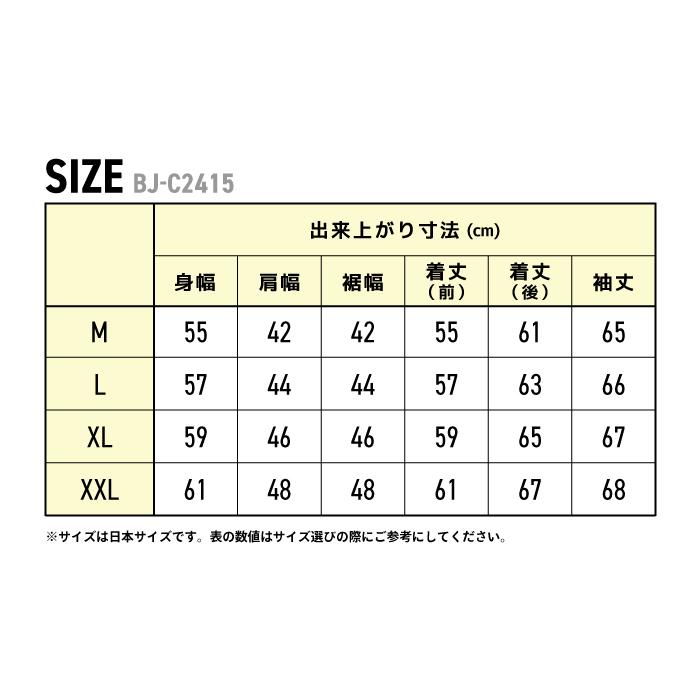 ベイツ BJ-C2415 スウィングトップ BATES バイク アメリカン 2024年春夏モデル｜jline｜12