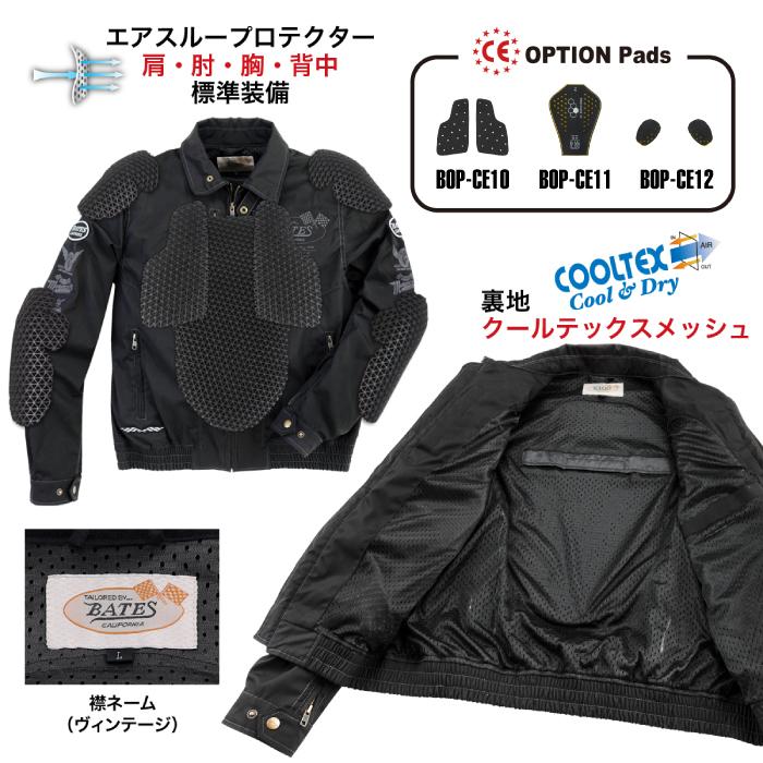 BATES（ベイツ） BJ-C2614 スウィングトップ バイク アメリカン 2026年