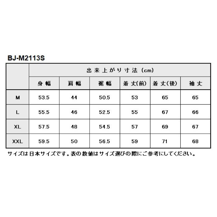 も*ん様 BATES フード付きメッシュジャケット ホワイト　レディース　Lサイ BATES ベイツ BJ-M2113S 2wayメッシュジャケット 防風インナー