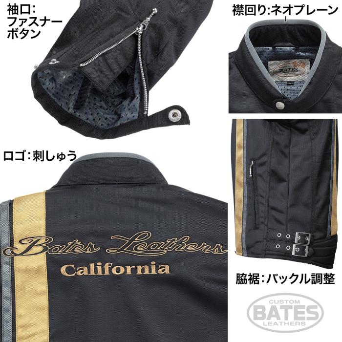 BATES ベイツ BJ-M2414V メッシュジャケット バイク アメリカン