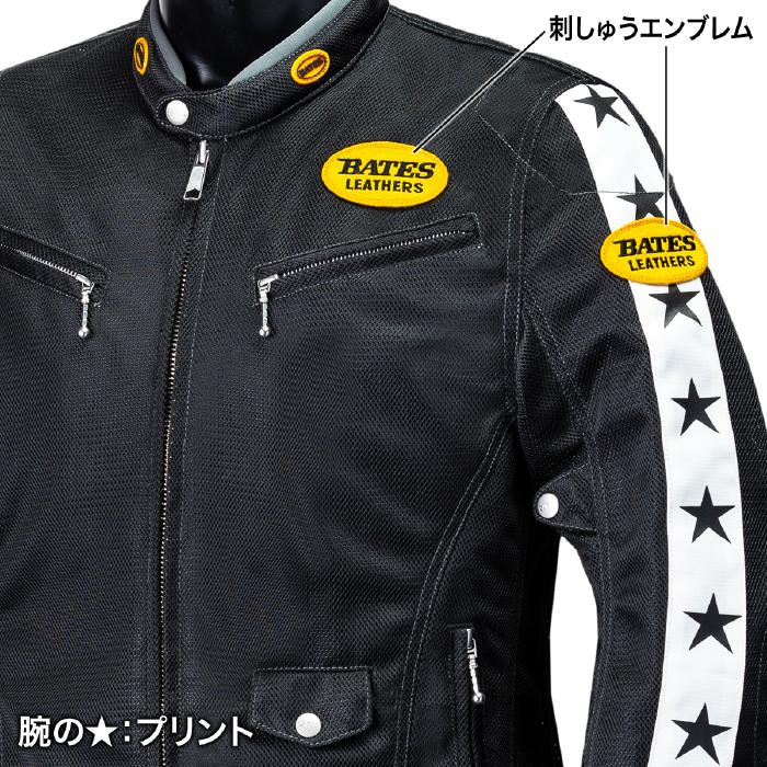 BATES（ベイツ） BJ-M2512VT メッシュジャケット バイク アメリカン