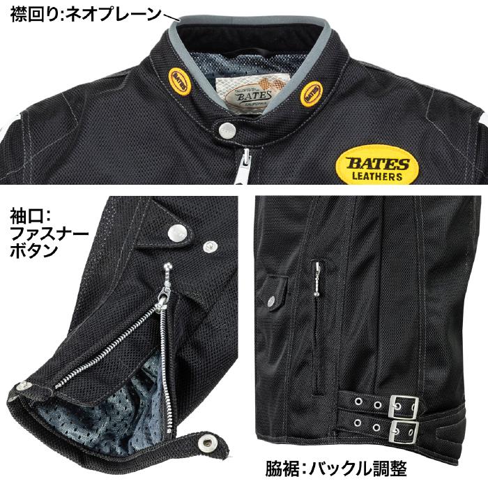 BATES（ベイツ） BJ-M2512VT メッシュジャケット バイク アメリカン