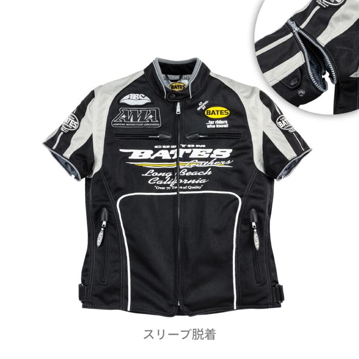 BATES（ベイツ） BJ-M2611SPL 2Wayメッシュジャケット 脱着スリーブ