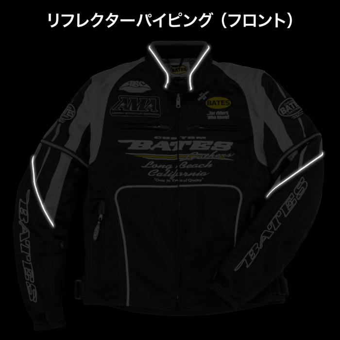 BATES（ベイツ） BJ-M2611SPL 2Wayメッシュジャケット 脱着スリーブ