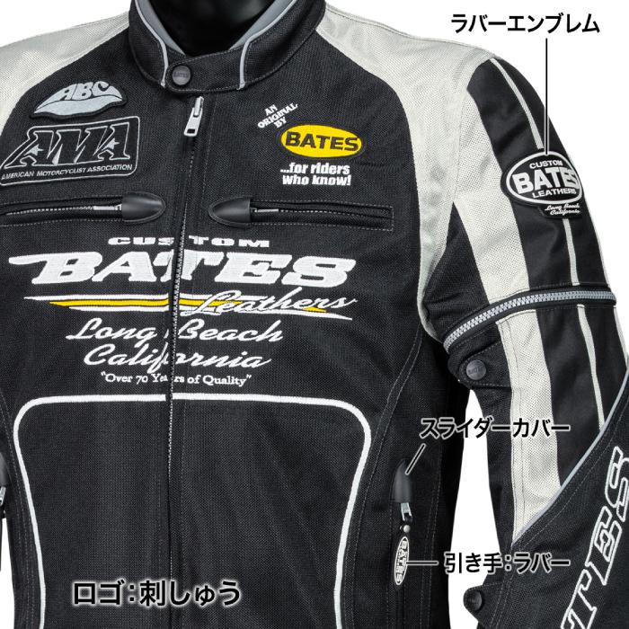 BATES（ベイツ） BJ-M2611SPL 2Wayメッシュジャケット 脱着スリーブ