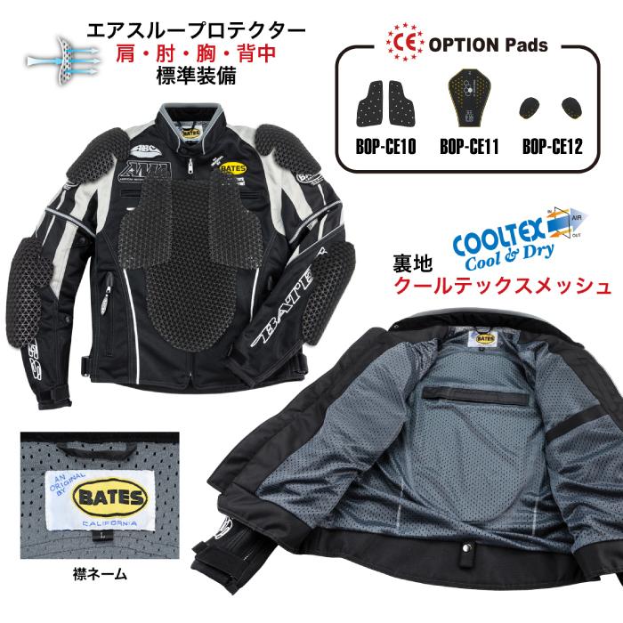 BATES（ベイツ） BJ-M2611SPL 2Wayメッシュジャケット 脱着スリーブ
