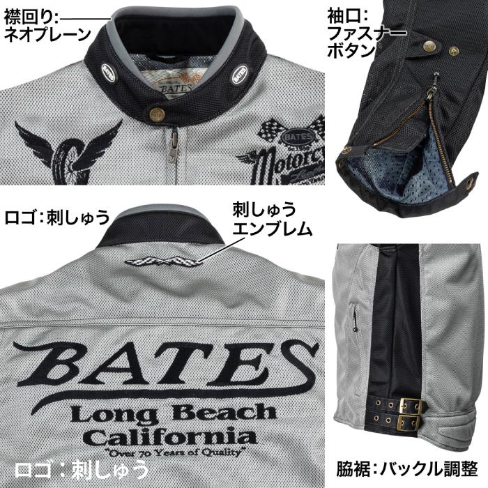 BATES（ベイツ） BJ-M2612VT メッシュジャケット バイク アメリカン