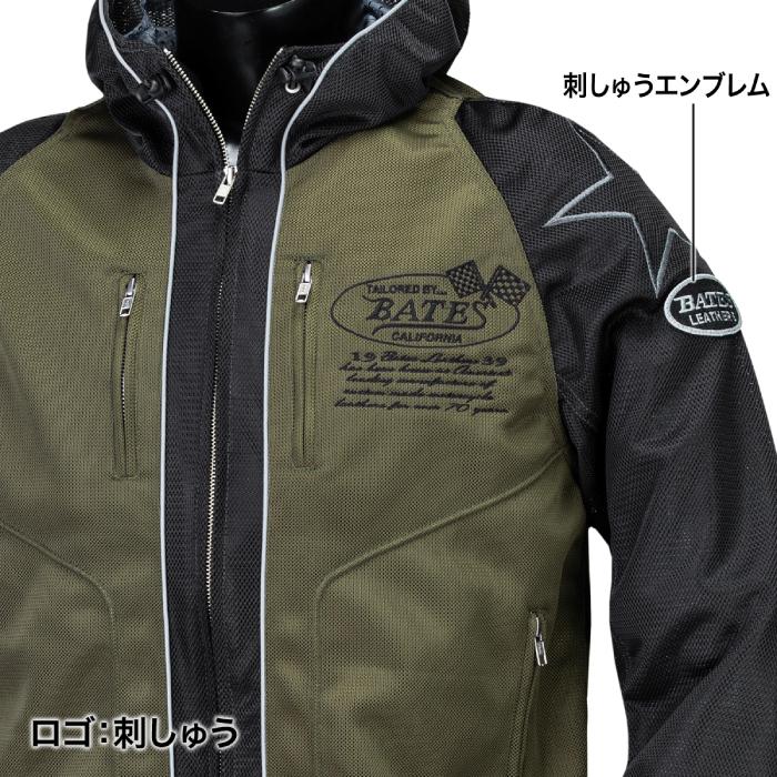 BATES（ベイツ） BJ-M2613P メッシュパーカー バイク アメリカン 2026