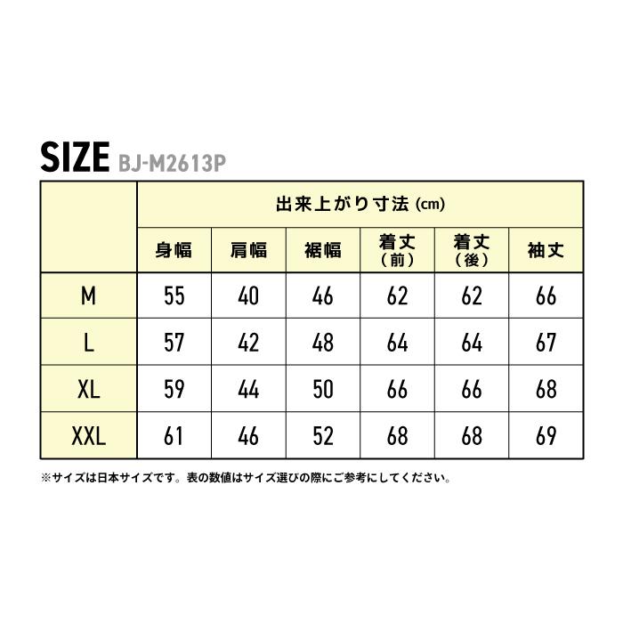 BATES（ベイツ） BJ-M2613P メッシュパーカー バイク アメリカン 2026
