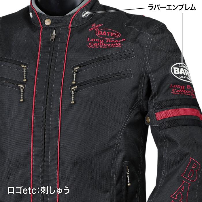 BATES（ベイツ） BJ-NA2352TT ナイロンジャケット (中綿入りインナー付