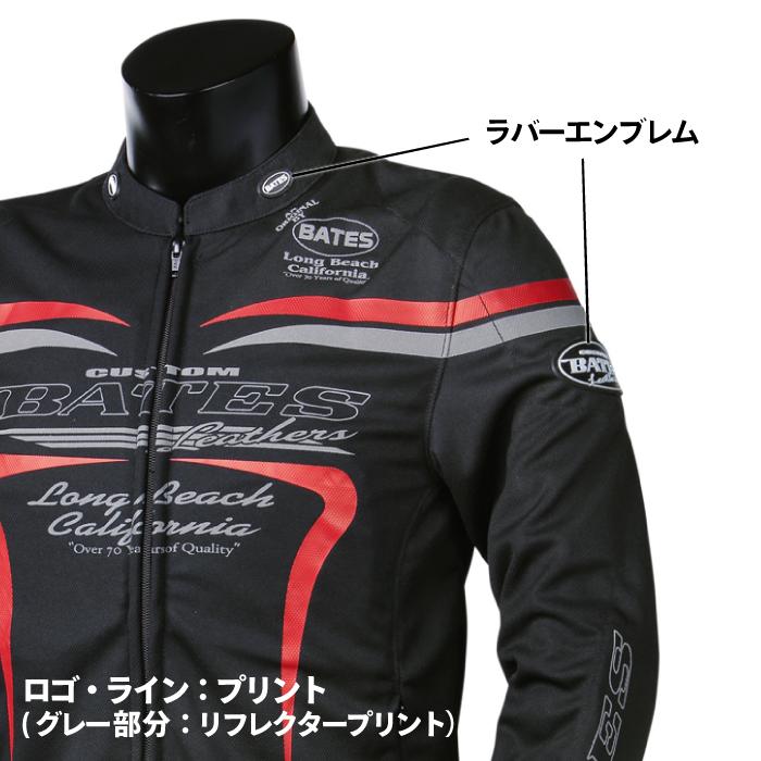値段交渉可BATES MFG. CO. ベイツ　バイクジャケット　メッシュタイプ 値段交渉可BATES MFG. CO. ベイツ バイクジャケット メッシュタイプ