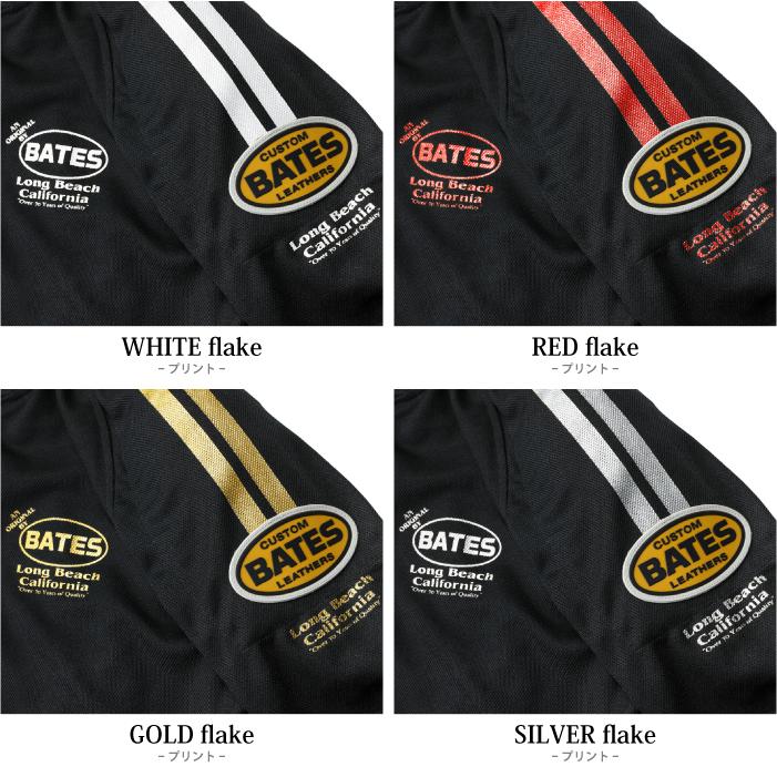 ベイツ ライトメッシュフーディージャケット（吸湿速乾）サイズXXL BATES ベイツ ライトメッシュパーカジャケット サイズ：XXL