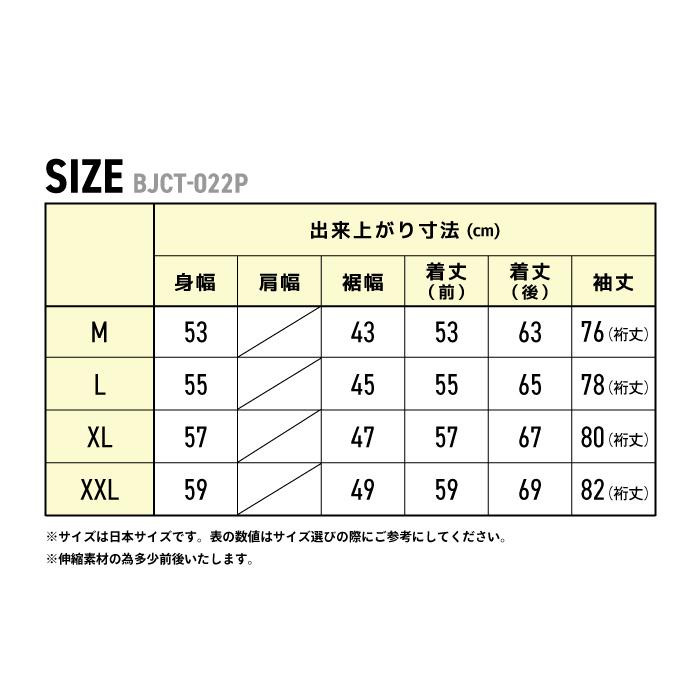 ベイツ メッシュジャケット BJCT-022P ライトメッシュパーカジャケット 吸湿速乾  BATES バイク アメリカン｜jline｜13