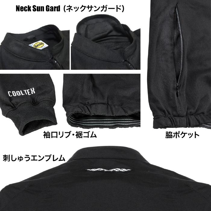 BATES（ベイツ） BJCT-FT024 フィットライトメッシュジャケット バイク