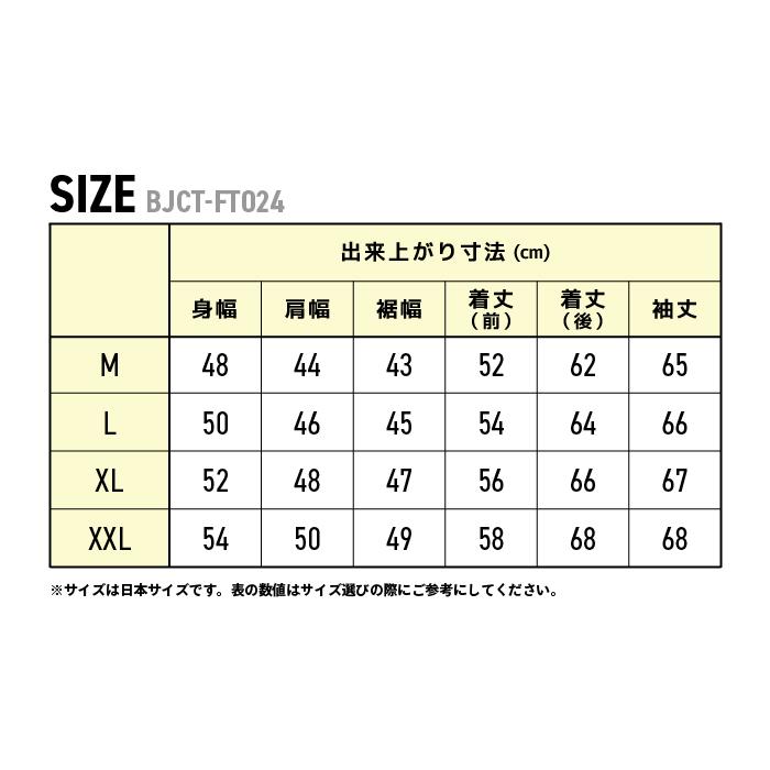 BATES（ベイツ） BJCT-FT024 フィットライトメッシュジャケット バイク