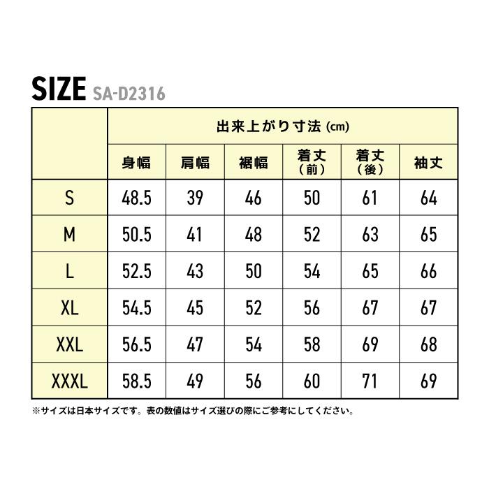 ベイツ ジャケット SA-D2316 ストレッチデニムジャケット BATES バイク アメリカン 2024年春夏新色追加｜jline｜11