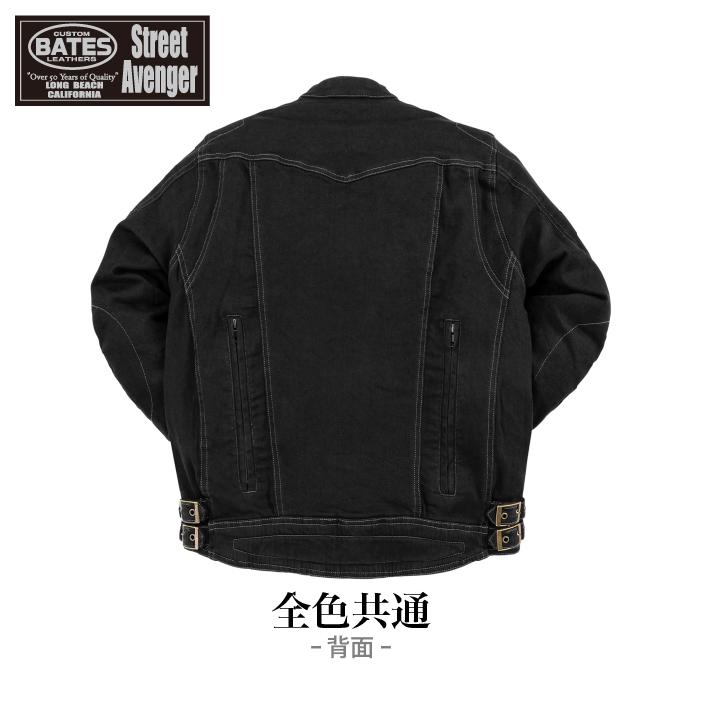 BATES（ベイツ） SA-D2514VT ストレッチウォッシュデニムジャケット