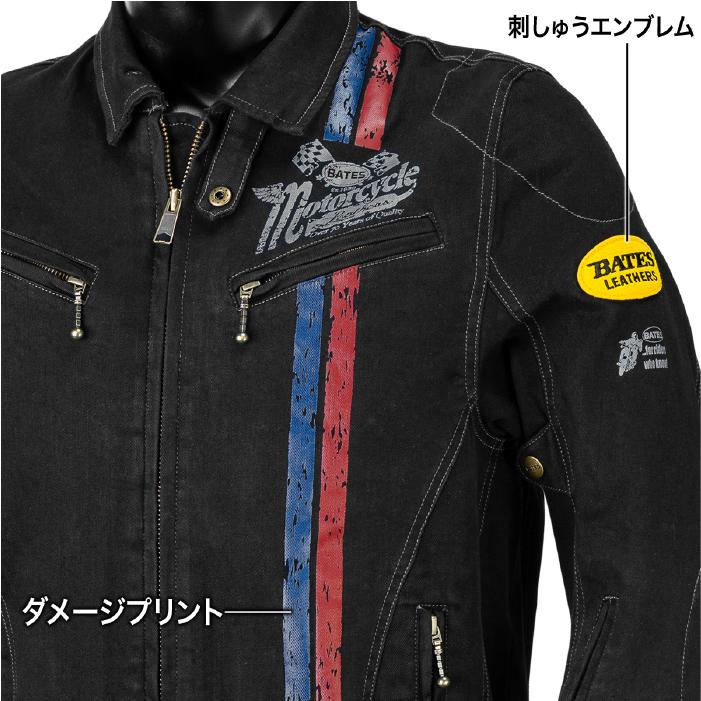 BATES（ベイツ） SA-D2515VT ストレッチウォッシュデニムジャケット